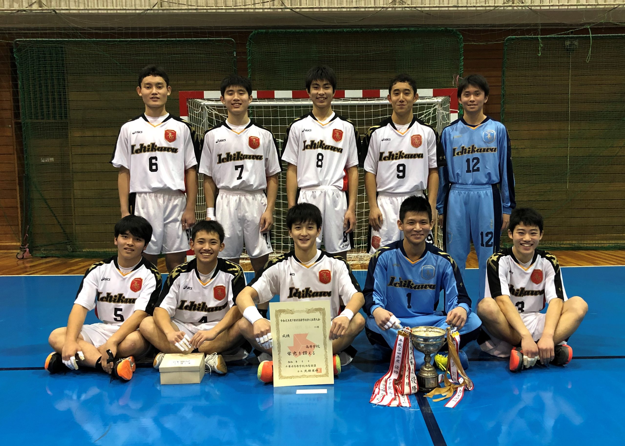 ハンドボール部 学校法人 市川学園 市川中学校 高等学校